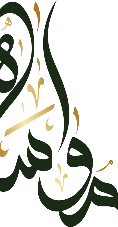 Watermark